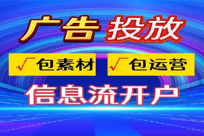 传统企业转型的SEM优化托管案例分享