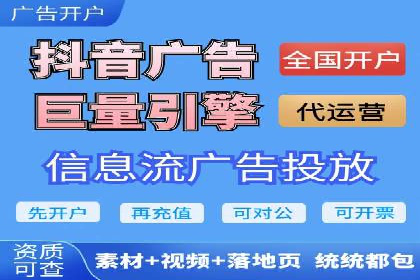 信息流广告数据分析：案例研究