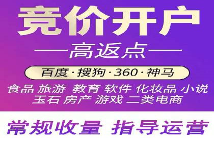 百度竞价账户托管策略：如何制定并执行？看这里！