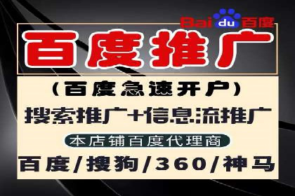 案例解析：推广竞价助力企业实现业绩突破